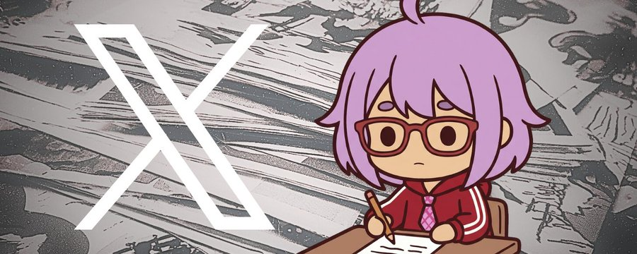 X article(記事)、の便利技