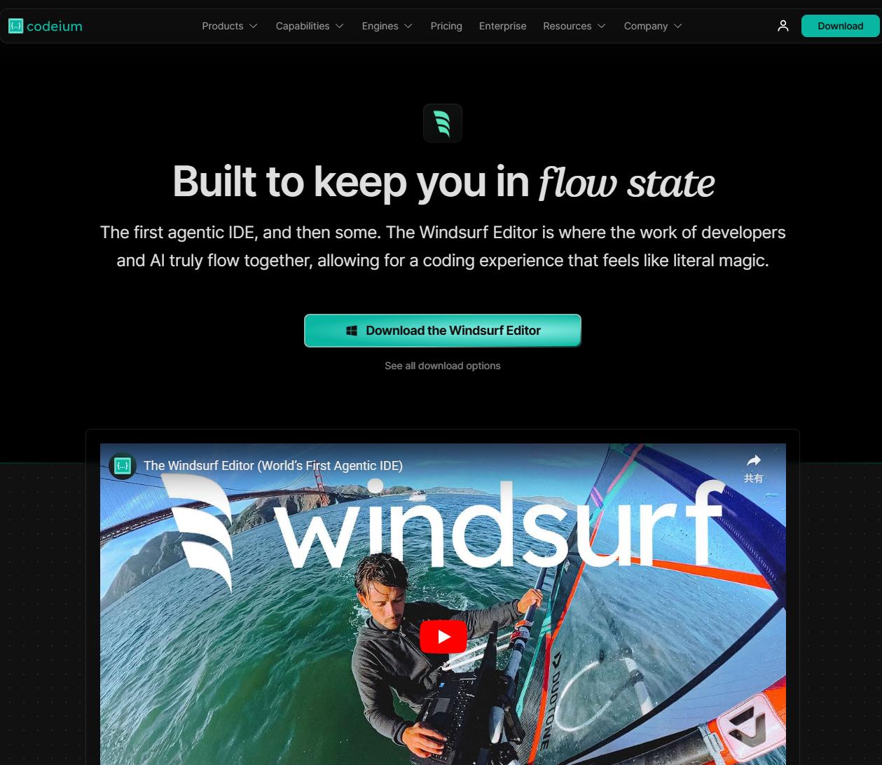 Windsurfことはじめ